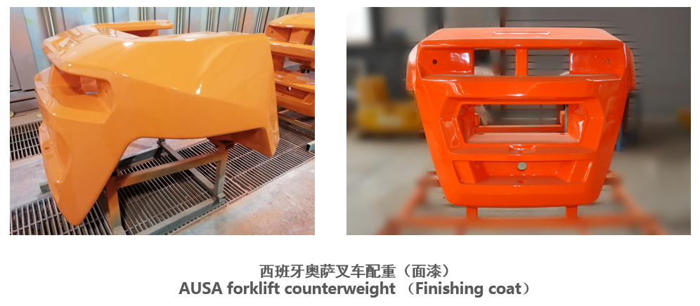 奥萨叉车配重-AUSA FORKLIFT COUNTERWEIGHT