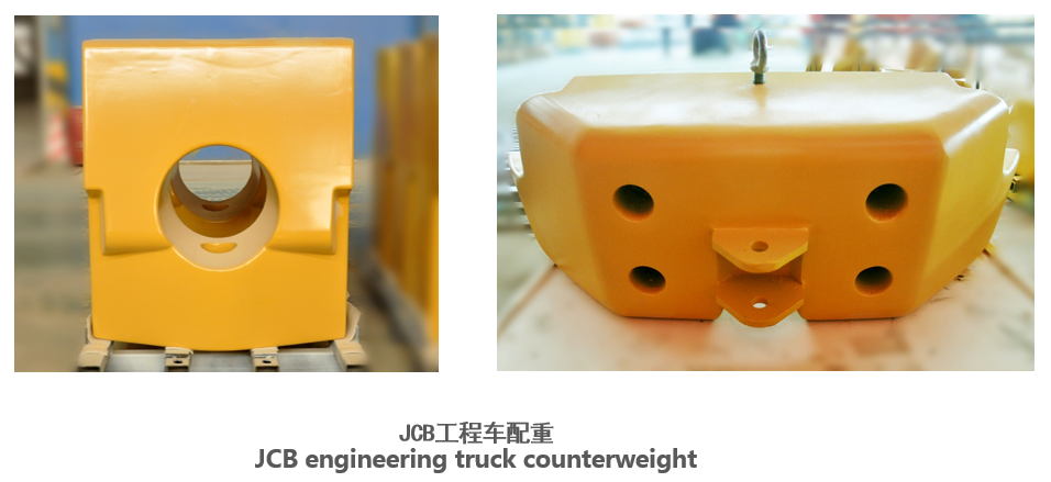 JCB配重产品-JCB COUNTERWEIGHT PRODUCTS